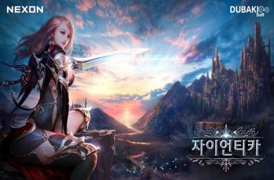 넥슨표 액션RPG ‘자이언티카’ CBT 사전예약 실시 - 뉴스 썸네일 이미지