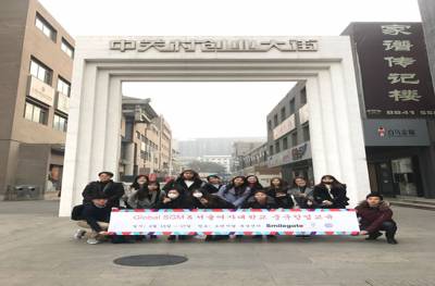 오렌지팜, 대학생 초청 '중국 창업교육 프로그램' 진행 - 뉴스 썸네일 이미지