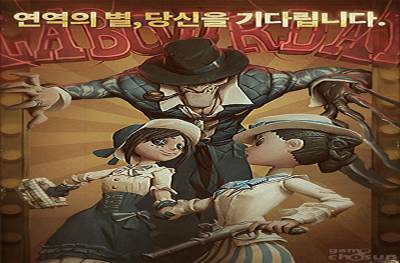제5인격, 심연의 부름 II 대비 대규모 업데이트 진행 - 뉴스 썸네일 이미지