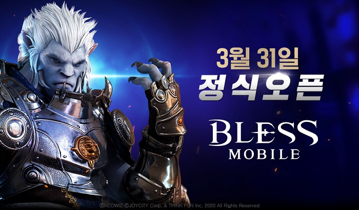 조이시티, '블레스 모바일' 3월 31일 정식 출시