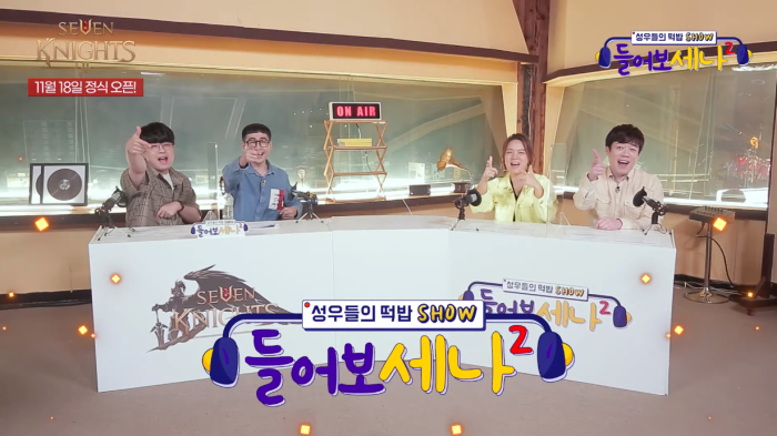 카린 쟁탈전으로 분기 생길 것! 넷마블 '세븐나이츠2' 떡밥 SHOW '들어보세나' 4화 공개