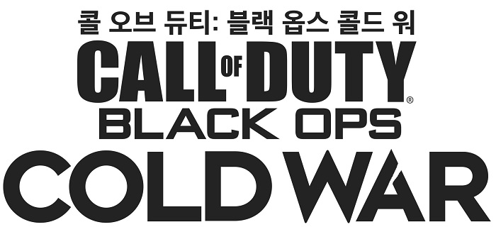 콜 오브 듀티: 블랙 옵스 콜드 워, 오늘 출시