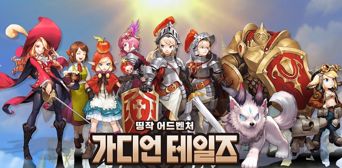 가디언 테일즈, 딜과 힐 모두 가능한 '가람' 및 '가디언 신본부' 추가, 20일 업데이트 공개