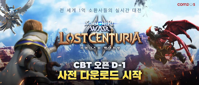 컴투스, 글로벌 기대작 ‘서머너즈 워: 백년전쟁’ 21일 CBT 시작 앞서 사전 다운로드 개시