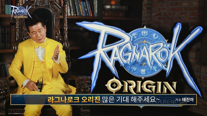 그라비티 ‘라그나로크 오리진’, 광고 모델 태진아 TV CF 메이킹필름 공개