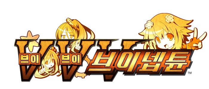 플레이스테이션 4 한국어 지원 'VVV넵튠' 패키지 제품 12월 10일 예약판매 시작