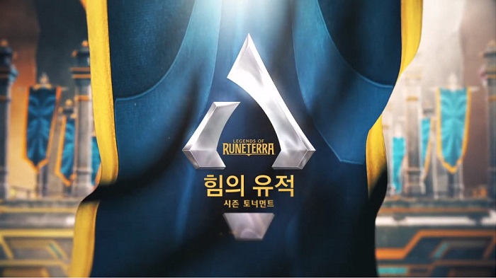 레전드 오브 룬테라 시즌 토너먼트 종료, 한국의 ReRoll 선수가 첫 우승의 영광 차지