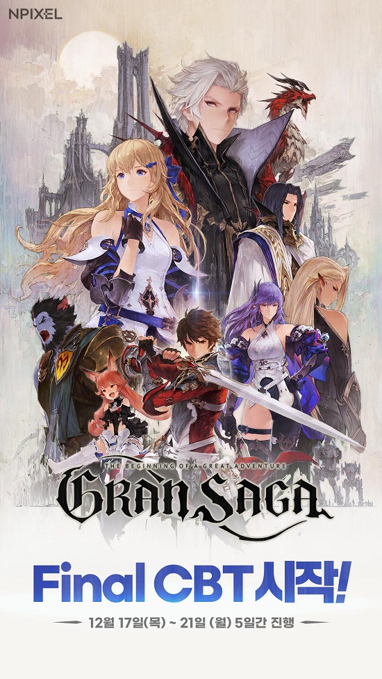 엔픽셀, 모바일 MMORPG ‘그랑사가’ ‘파이널 CBT’ 시작