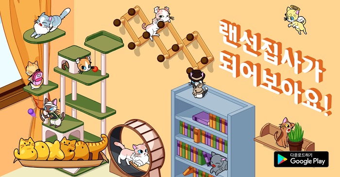 웨이코더 '고양이 점프 boxcat' 구글 스토어 12월 셋째주 추천 게임 선정