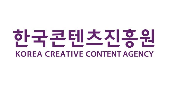 콘진원, 2020년 대한민국 게임백서 발간