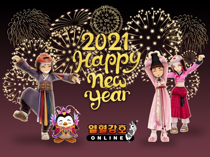엠게임 온라인게임 5종, 크리스마스 & 새해 이벤트 실시
