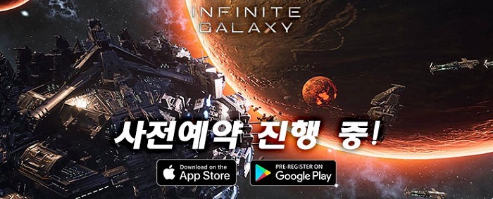 카멜게임즈, 신작 모바일 SLG ‘Infinite Galaxy’ 사전예약 실시