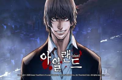 게임펍 신작 '아일랜드M' D-2! 악귀가 가득찬 섬에서 펼쳐질 화려한 액션 활극 - 뉴스 썸네일 이미지