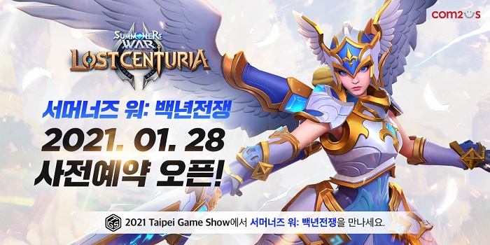 ‘서머너즈 워: 백년전쟁’ 오는 28일 글로벌 사전예약 실시, 타이베이 게임쇼도 참가