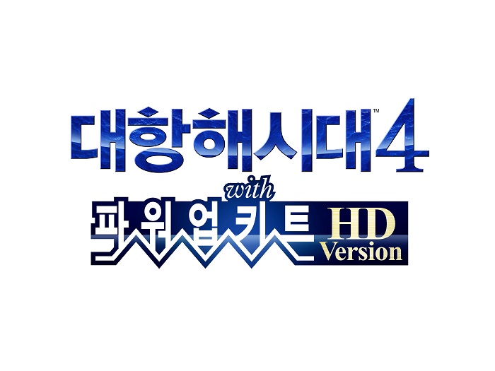 대항해시대4 파워업키트 HD, 스팀과 닌텐도 스위치로 발매 예정