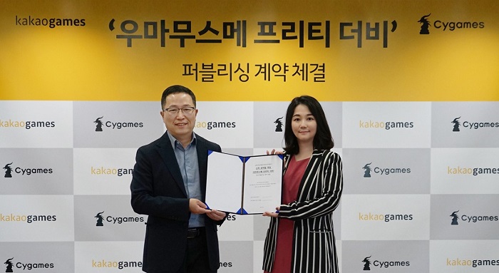 카카오게임즈-사이게임즈, 신작 ‘우마무스메 프리티 더비’ 국내 퍼블리싱 계약 체결