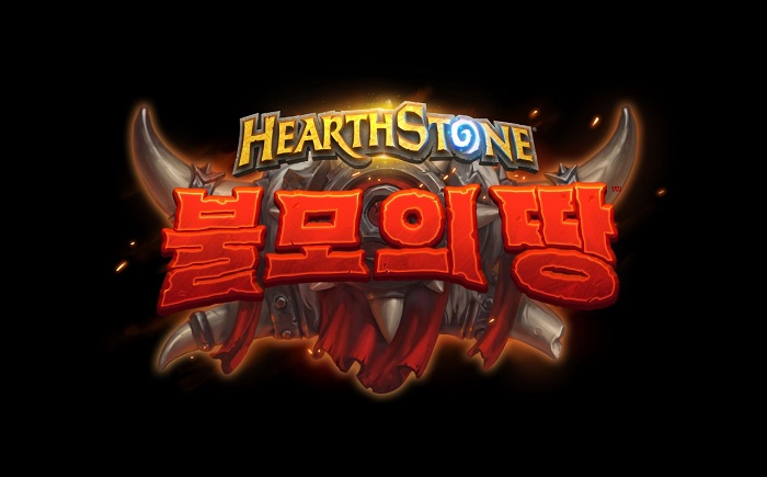 하스스톤 사상 최대의 여정이 시작된다! '불모의 땅' 31일 출시