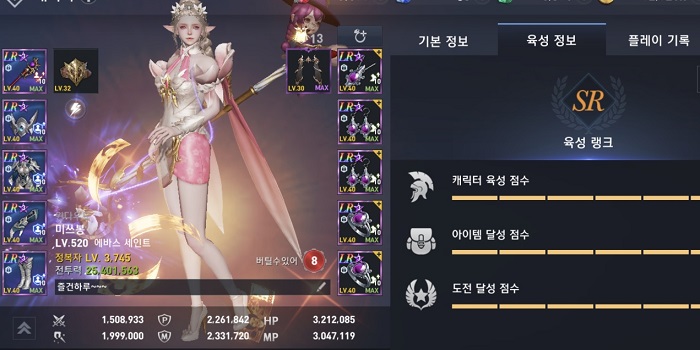 미쓰봉 이미지
