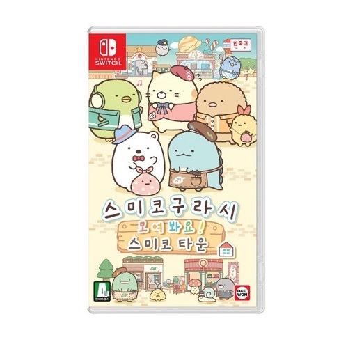 대원미디어, ‘스미코구라시 모여 봐요! 스미코 타운’  4월 8일 정식 발매