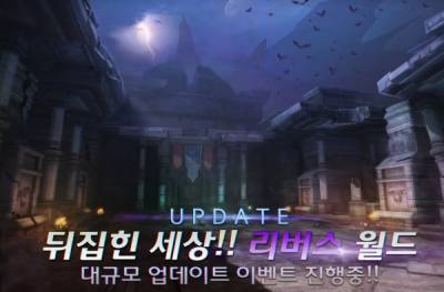 모바일 액션 MMORPG ‘어비스’ 대규모 업데이트 실시 - 뉴스 썸네일 이미지