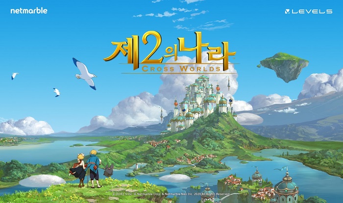 넷마블, 초대형 감성 RPG '제2의 나라' 미디어 쇼케이스 개최