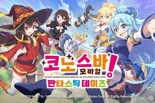 넥슨, ‘코노스바 모바일’ 원작 애니메이션 한국어 더빙판 제작