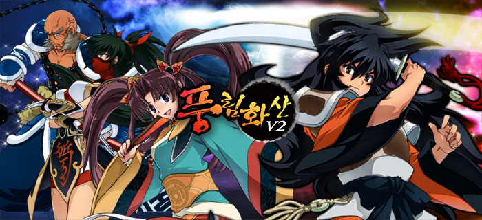 밸로프, PC 온라인 MMORPG '풍림화산' 서비스 오픈