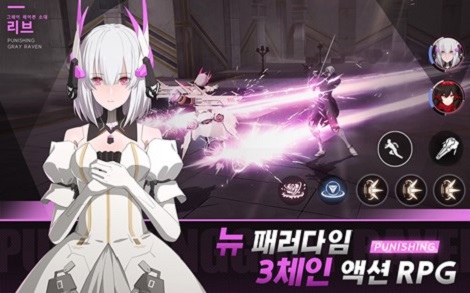 ‘퍼니싱:그레이 레이븐’, 국내 비공개 테스트 참가자 모집