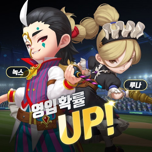 ‘2021 게임빌프로야구 슈퍼스타즈’, 신규 레전드 트레이너 ‘녹스’ 등장