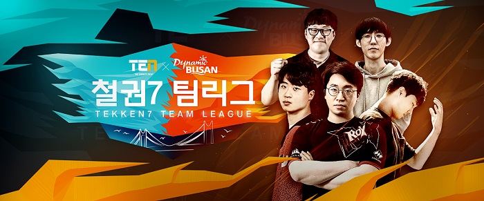 돌아온 테켄 크레쉬, “철권7 팀리그”로 TEN 2021 시즌 개막