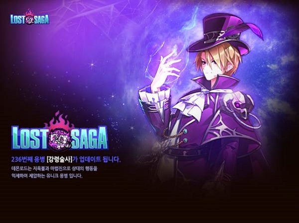 밸로프 ‘로스트사가’ 신규 용병 업데이트 및 나라사랑 이벤트 진행