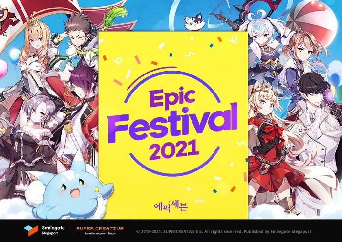 에픽세븐, 글로벌 e스포츠 축제, ‘에픽 페스티벌 2021’ 성황리 마무리