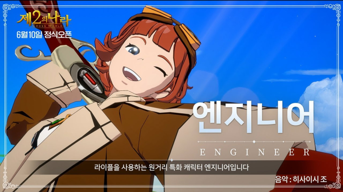 나라엔지니어 이미지