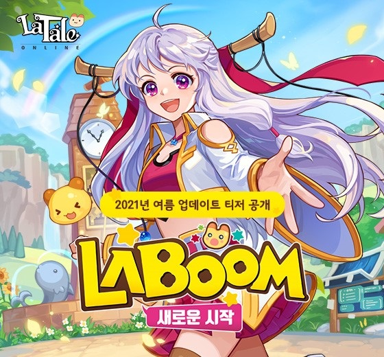 라테일, ‘라붐’ 업데이트 프리뷰 영상 공개