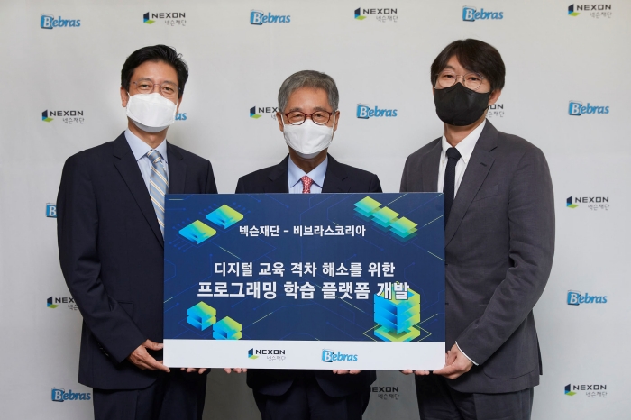 넥슨재단, 비브라스코리아와 프로그래밍 학습 플랫폼 개발