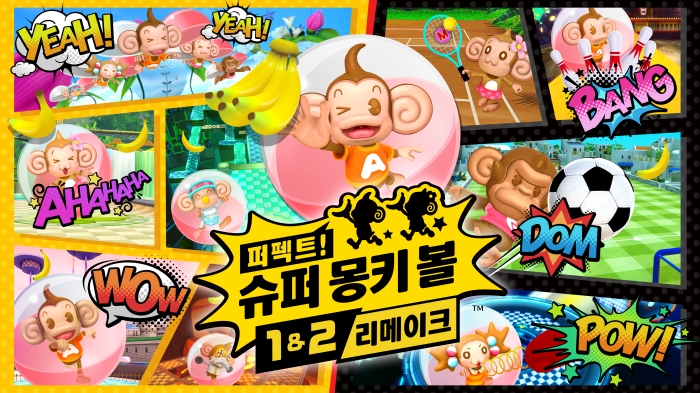 ‘퍼펙트! 슈퍼 몽키 볼 1&2 리메이크’ 14일 선주문 시작