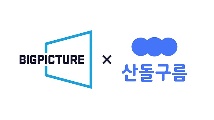 빅픽처인터렉티브 이미지