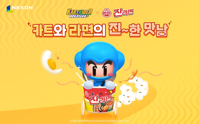 흥행, 매출 모두 잡은 ‘카러플 X 진라면’의 이색 만남에 이목 집중