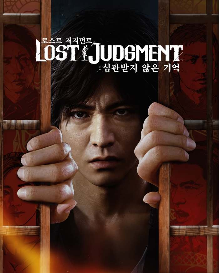 '로스트 저지먼트: 심판받지 않은 기억' 발매 기념 온라인 이벤트 24일 개최