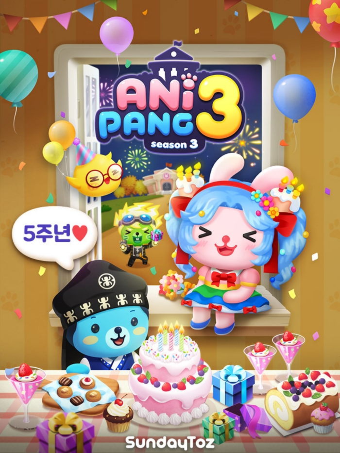 선데이토즈, '애니팡3' 서비스 5주년 맞아 주요 기록 공개