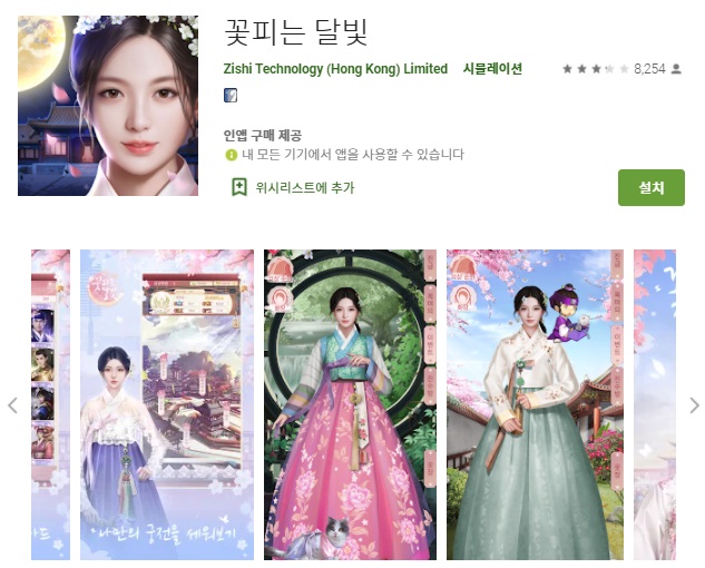 걸 글로브, "중국 게임사의 ‘백옥수’ 표절 사태 좌시하지 않겠다"