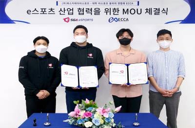 SGAe스포츠 대학 e스포츠 동아리 연합회 ECCA MOU 체결 - 뉴스 썸네일 이미지