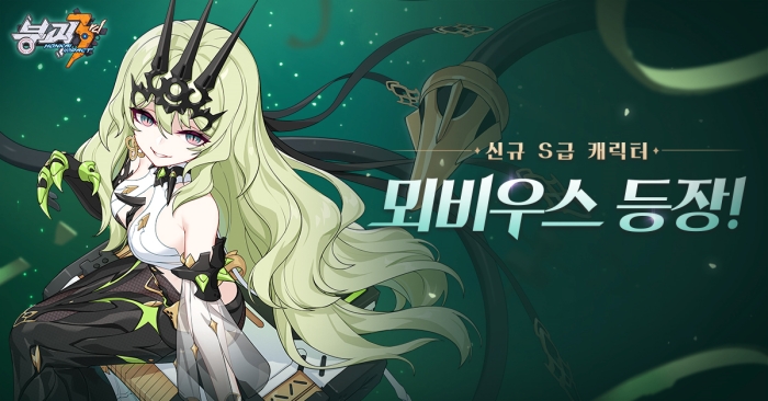 미호요, 액션 RPG '붕괴3rd 서비스 4주년 맞이 업데이트 실시