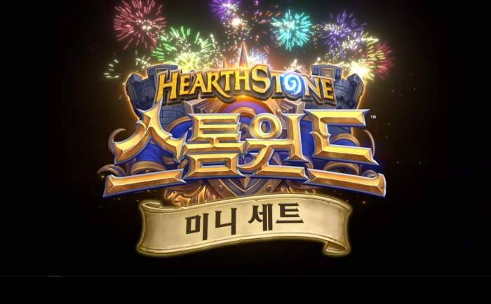 신규 하스스톤 미니 세트, 죽음의 폐광 3일 적용