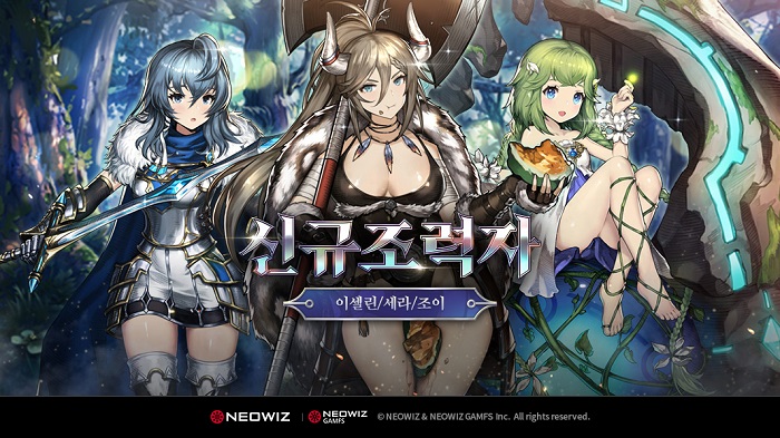 브라운더스트, 신규 조력자 3종 및 시스템 업데이트