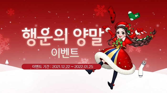 행운천하 이미지