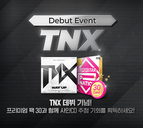 ‘싸이 첫 보이그룹’ TNX, 데뷔와 동시에 리듬게임 SuperStar P NATION 합류…곡 ‘비켜’∙‘WE ON’ 등 업데이트
