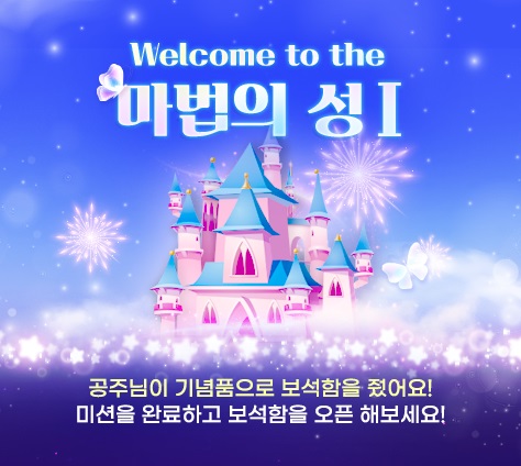 동산글로벌 이미지