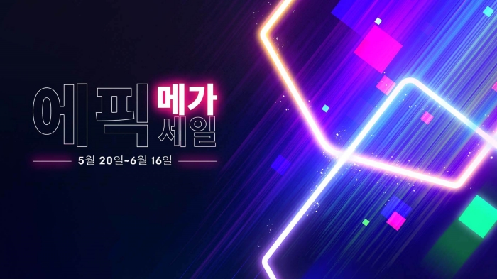 에픽게임즈 스토어, '보더랜드 3' 무료 배포와 함께 ‘에픽 메가 세일’ 실시