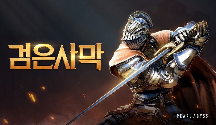 펄어비스, ‘2022 소비자민원평가대상’ 최고 기업 수상